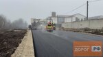 Асфальтирование дорог.рф (derevnya Novonikolskoye, 669Н), construcción y reparación de carreteras