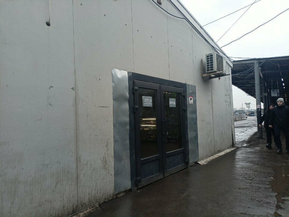 Bus tickets Славянский экспресс, Kotelniki, photo