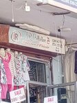 1 R collection (Tahir Akakhail Road, 156N), clothing store