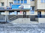 Ved Biznes-Konsalting (Piskunova Street, 98), business consulting