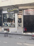 Bulut Kuaför (Bursa, Yıldırım, Yeşilcami Cad., 22A) ، صالون حلاقة