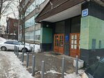Ростелеком (2-ya Zheleznodorozhnaya ulitsa, 68), compañía de telecomunicaciones