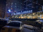 1Bir Basa Lounge (Istanbul, Esenyurt, Hurriyet Avenue, 7B) ، مطعم
