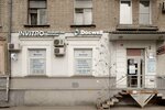 Docwell (prospekt Entuziastov, 28), medical center, clinic