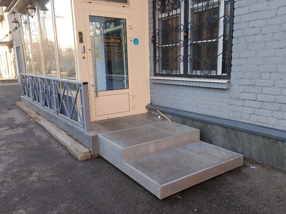 Фото Новая Эра