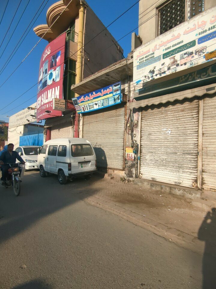Metalware Tajmal steel works, Lahore, photo