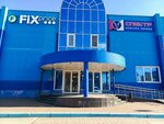 Fix Price (Pobedy Avenue, 40), fixed price shop