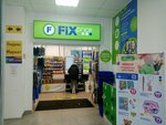 Fix Price (mikrorayon SibNIISKhoz, 6-ya Kraynyaya ulitsa, 17), home goods store