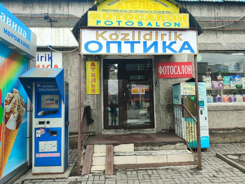 Parcel automat Kaspi Bank, Almaty, photo