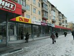 First Price (Lenina Avenue, 117), fixed price shop