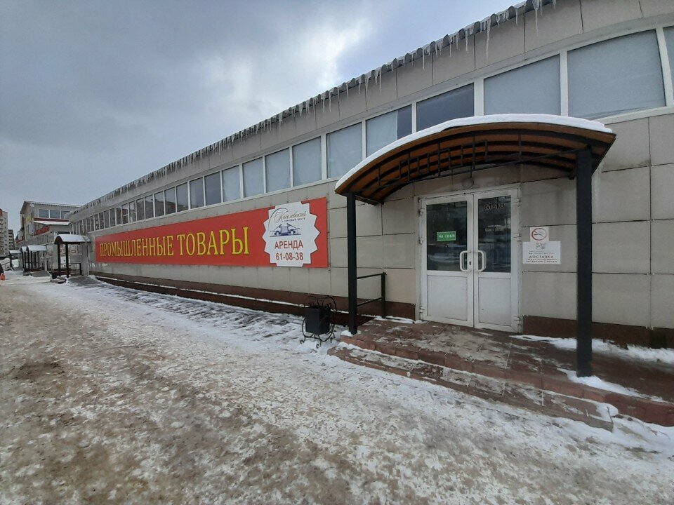 Children's clothing store Модный ребенок, Smolensk, photo