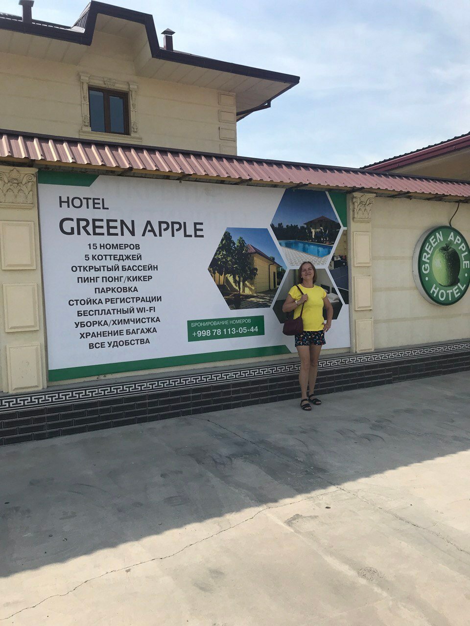 Фото Green apple Hotel