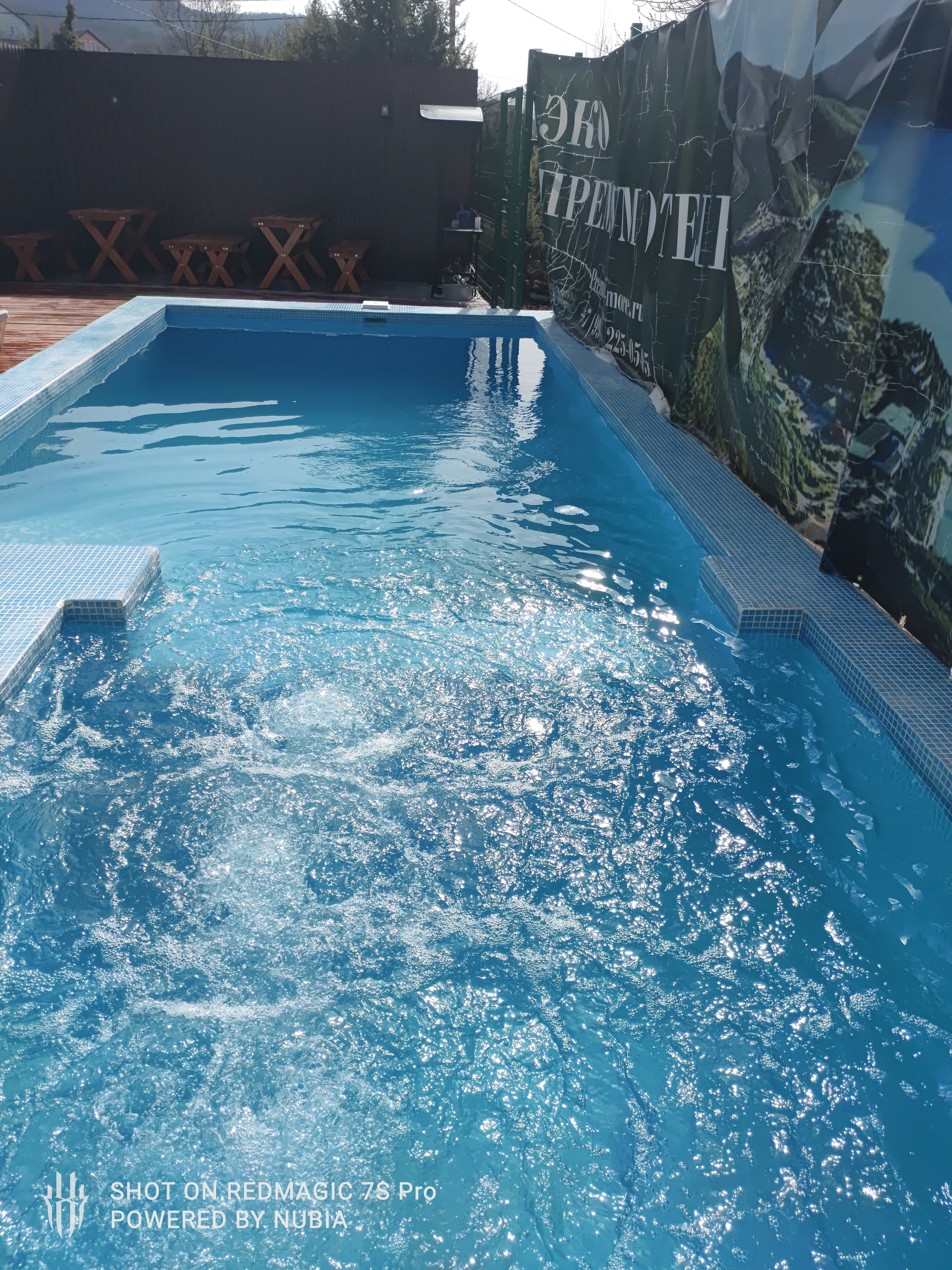 Фото Экопремиум