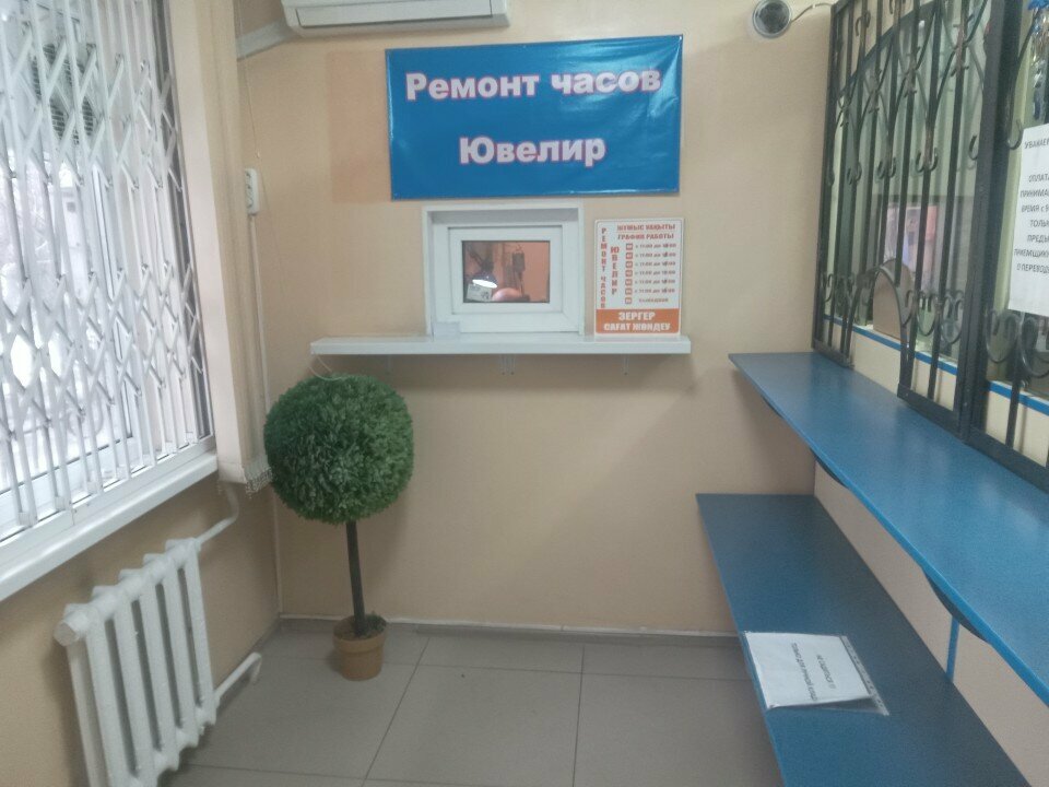 Jewelry workshop Masterskaya po remontu chasov i yuvelirnyh izdelij, Almaty, photo