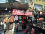 Has Deri (Istanbul, Kadikoy, Rasimpasa Neighborhood, Siftah Street, 17A), tienda de cuero y peletería