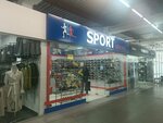 Sport Shoes (Cherkasskaya Street, 15), sportswear and shoes