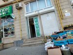 Foto (Hеsеn bеy Zеrdabi Avenue, 165G), photo studio