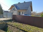 Balans-Servis (Kamskaya Street, 44), equipo marino