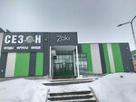 Thecrop (ulitsa Yekateriny Kochkinoy, 3Б), frozen food products