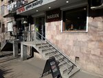 Maran Wine Shop (Vagharshyan Street, 18) ، المشروبات الكحولية