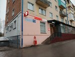 Krasnoe&Beloe (Kompozitora Maksimova Street, 13) ، محل بقالة