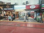Haberci Iletisim (Bursa, Osmangazi District, Kibris Martyrs Avenue, 147A), mobile phone store