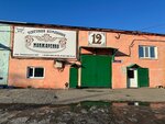 Monzharenko (Petropavlovsk-Kamchatskiy, pereulok Akademika Zavaritskogo, 8), grocery