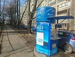 Ясногорский родник (Tula, ulitsa Klary Tsetkin), water vending machine