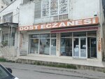 Dost Pharmacy (İzmir, Bayraklı, 2174 Sok., 45), farmacia