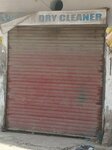 Hamza dry cleaner (Province of Punjab, Lahore, Yasrab Colony, 5 Street), laundry