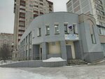 Управление государственной службы занятости населения Кировской области, отдел формирования регистров получателей государственных услуг и автоматизации (ulitsa Rimmy Yurovskoy, 3), employment center