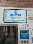 Водомир (ulitsa Sofyi Perovskoy, 15/2) ، محل بيع المياه