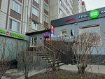 Wildberries (Aviakonstruktora Milya Street, 8к1), point of delivery