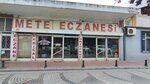 Mete Pharmacy (Izmir, Bornova, Erzene Neighborhood, Kazim Karabekir Avenue, 1), pharmacy