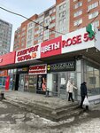 Rose 58 (Stroiteley Avenue, 67), flower shop