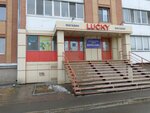 Lucky (prospekt Druzhby Narodov, 39А), grocery
