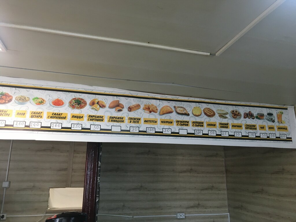 Fast food Шаурма № 1, люля, горячий хлеб из тандыра, Kotovsk, photo