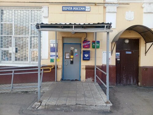 Post office Otdeleniye pochtovoy svyazi Vologda 160011, Vologda, photo