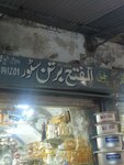 Al fatha burtan (Province of Punjab, Lahore, Walled City of Lahore, Kasaira Bazaar), tableware shop