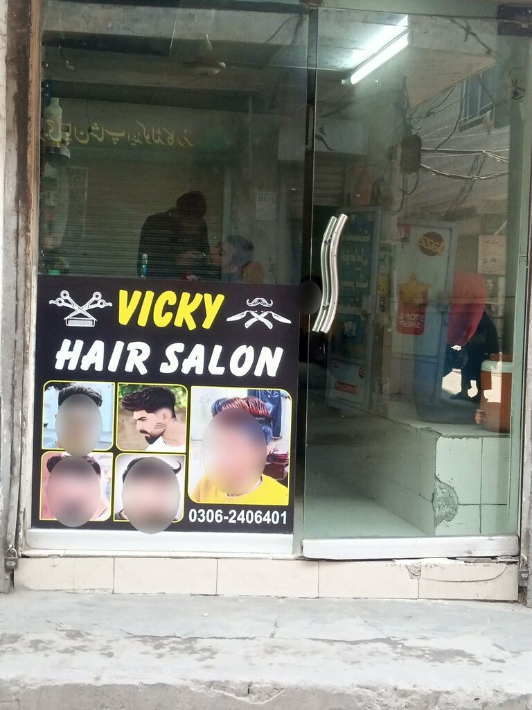 Hairdresser Vicky hair salon, Lahore, photo