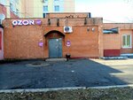 Wildberries (800 Let Kolomny Boulevard, 2), point of delivery