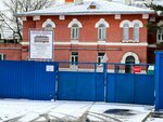Plumba.ru (Puteyskaya Street, 21) ، أجهزة إنذار السيارات
