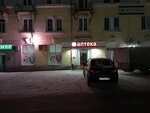 Я+аптека (ulitsa Chkalova, 13), pharmacy