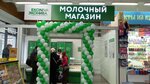 EkoNiva (ulitsa Plekhanova, 61), dairy products shop