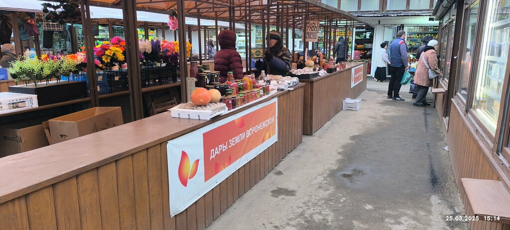 Farmers' market Rynok, Voronezh, photo