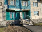 Shoe Repair (Doblesti Street, 18к1В), shoes repair