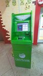 СберБанк (Lenina Avenue, 2), atm