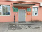Новый вектор (Vladivostok, Tukhachevskogo Street, 28) ، خدمة المعلومات