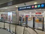 Detskij mir (Sovetskaya Street, 47), children's store
