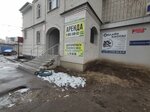 Декларации (Promyshlennaya Street, 53Б), accountants